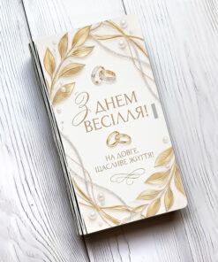 Весілля 🕊️