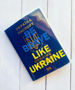 Alternative view of Обкладинка на паспорт книжечку Сміливість (патріотичний принт 5)
