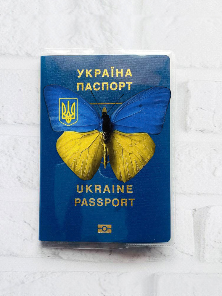 Обкладинка на паспорт книжечку Метелик Україна (патріотичний принт 255) - Зображення 2