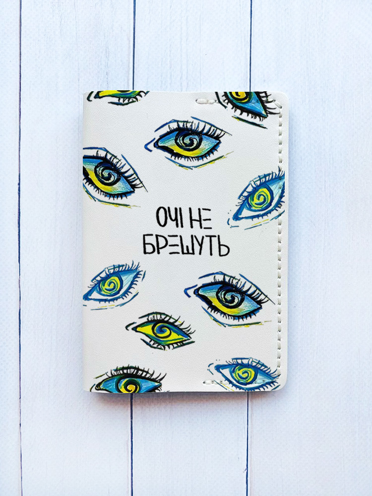 Шкіряна обкладинка на паспорт книжку Біла (принт 358)