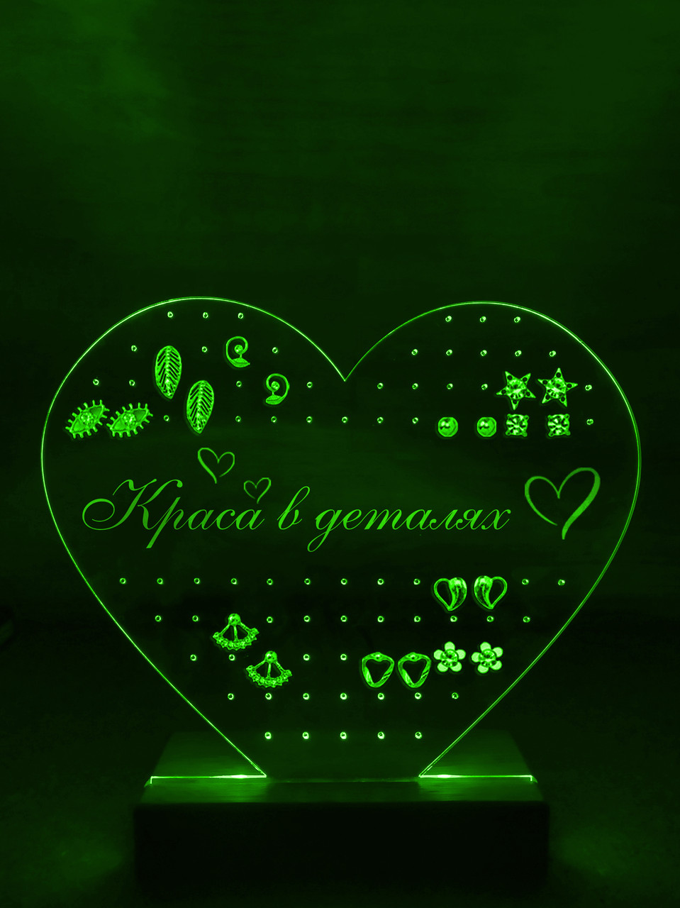 Органайзер з підсвіткою для сережок Серце (дизайн 33.2.5, чорна основа) - Зображення 6