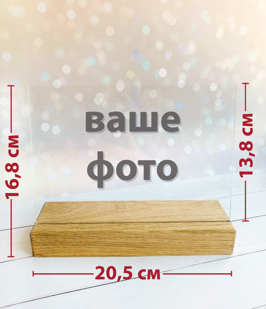 Акрилова весільна фотографія на дерев'яній підставці (20х14 см, горизонтальна) - Зображення 3
