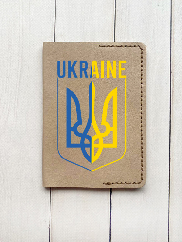 Шкіряна обкладинка на паспорт книжку Бежева (принт 254)