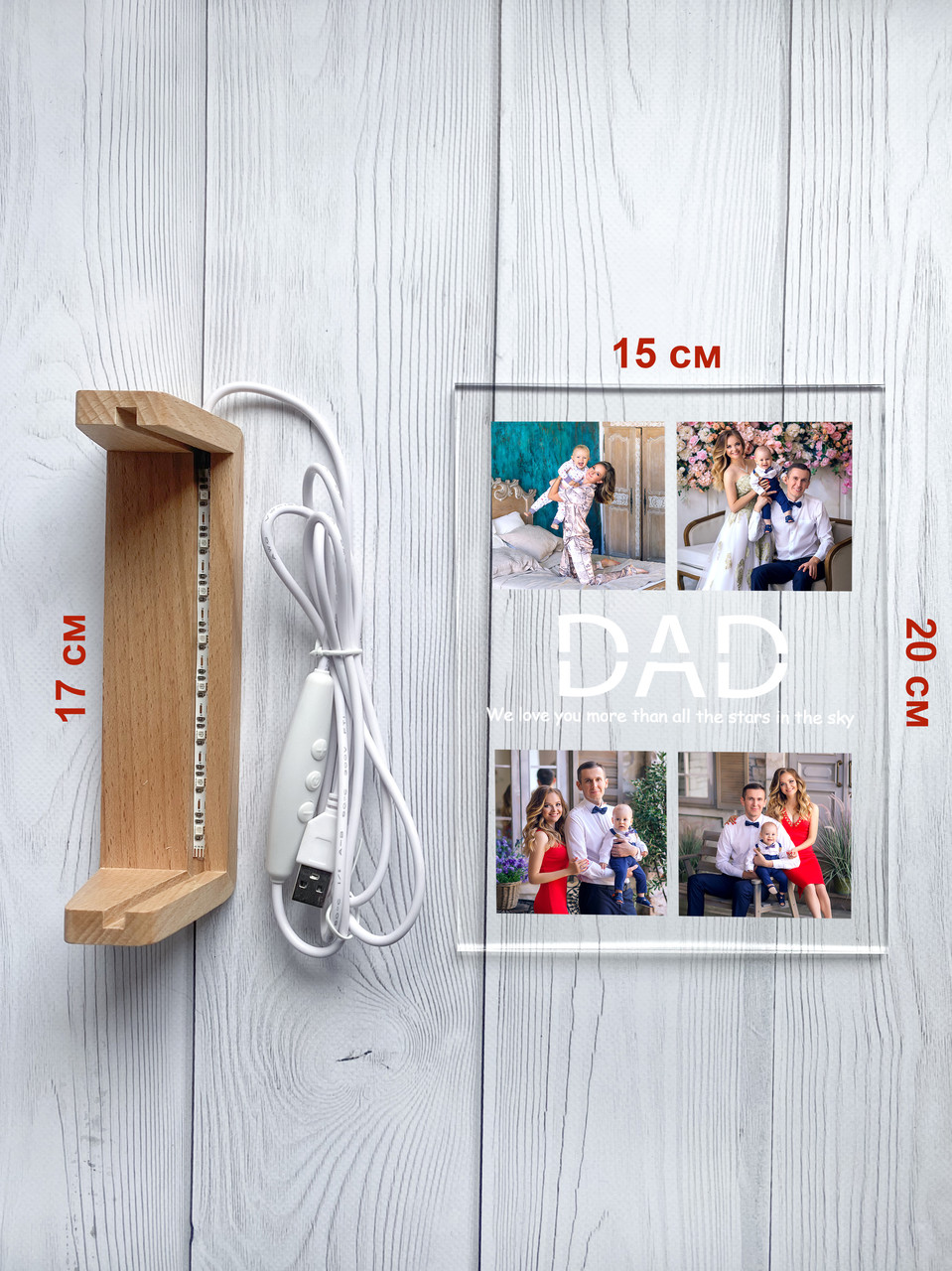 Нічник на 4 фото Тато (DAD) - Зображення 8