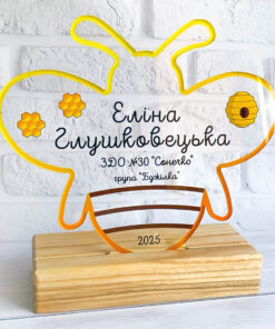 Іменна нагорода фігурка випускнику дитячого садка