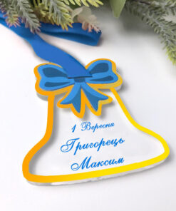 Alternative view of Подарункова медаль у формі дзвоника 1 Вересня