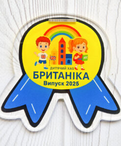 Alternative view of Медаль випускнику