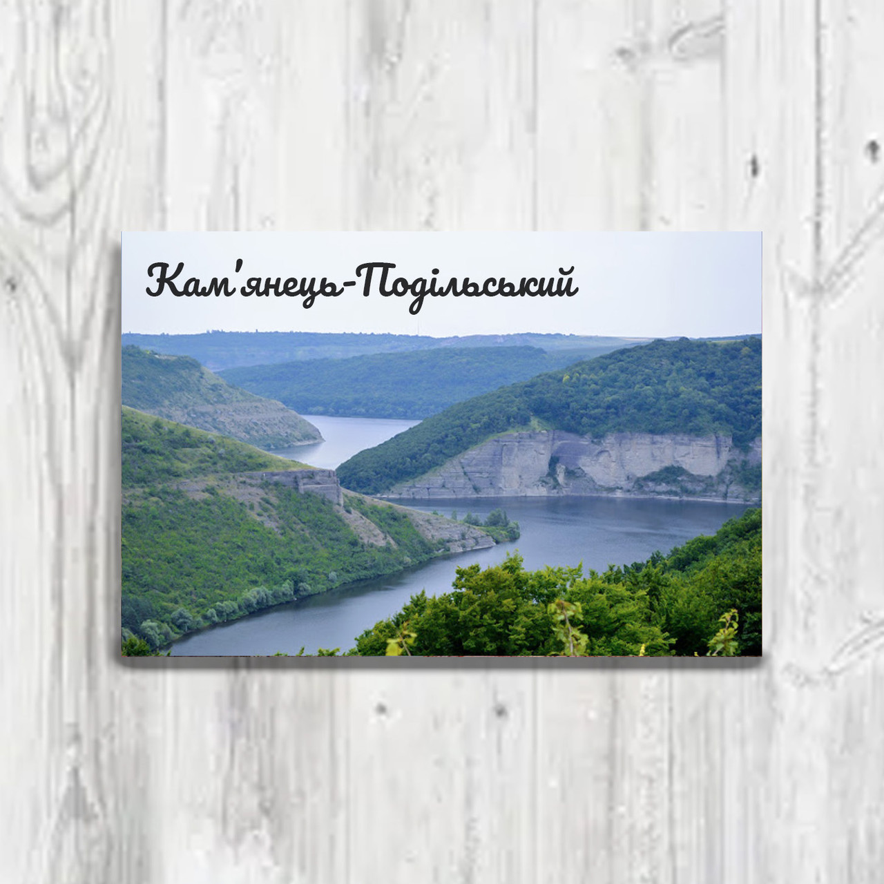 Магнітик Кам'янець-Подільський (принт 3.44)