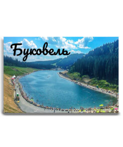 Магнітик Буковель (принт 6.44)