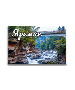 Магнітик Яремче (принт 1.110)
