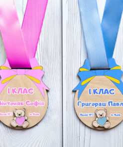 Медаль іменна Ведмедик 1 клас