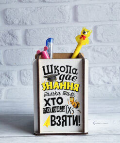 Стакан підставка з написом для ручок і олівців