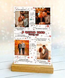 Велика фоторамка-нічник Я кохаю тебе, 20х30 см (формат А4)