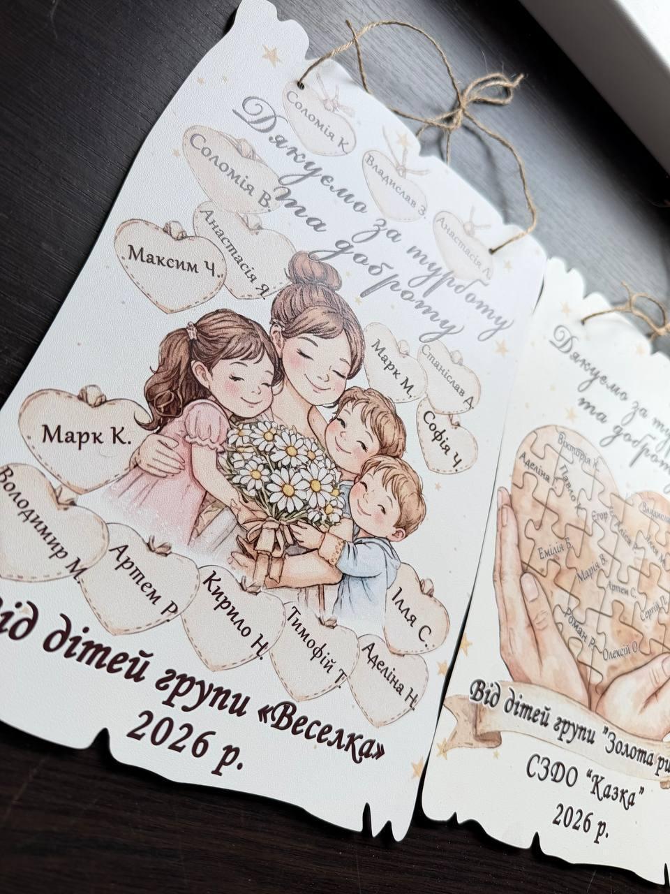 Подарункові постери в подяку вихователям, учителям, няням 20х28 см - Зображення 5