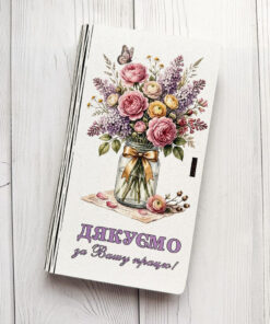 Скринька конверт для грошей Дякуємо за вашу працю (принт 1)
