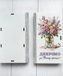 Alternative view of Скринька конверт для грошей Дякуємо за вашу працю (принт 1)