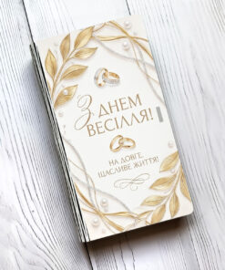 Коробочка для грошей З днем весілля (принт 6)