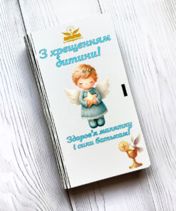 Коробочка для грошей З хрещенням дитини (принт 15)